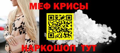 скорость Ипатово