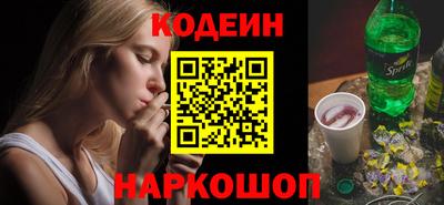 скорость Ипатово