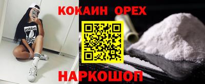 скорость Ипатово