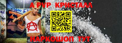 скорость Ипатово