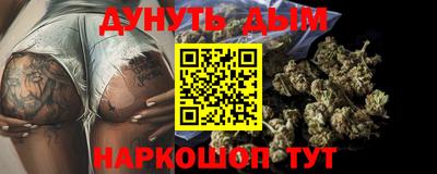 каннабис Ирбит