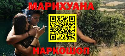 каннабис Ирбит
