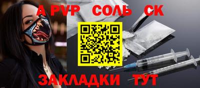 прущие крисы Изобильный