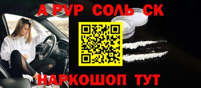 прущие крисы Изобильный