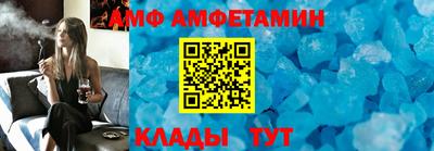 скорость Ипатово