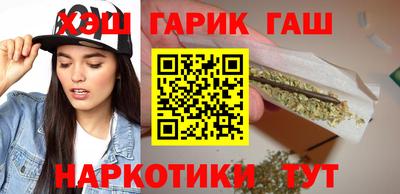 каннабис Ирбит