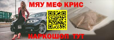 прущие крисы Изобильный