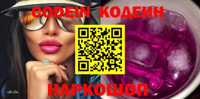 скорость Ипатово