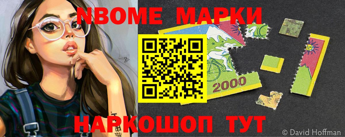 Наркотические марки 1,5мг  Вход с VPN  купить наркоту  Валуйки 