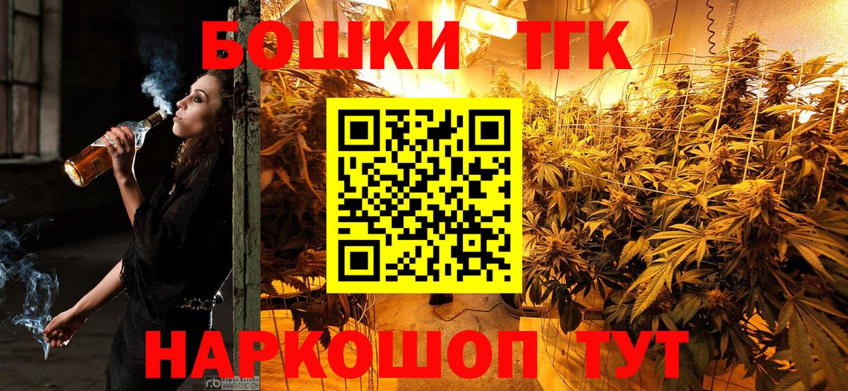 Каннабис сатива  Бошки Шишки тримм  Вход с VPN  Валуйки  Каннабис AK-47 